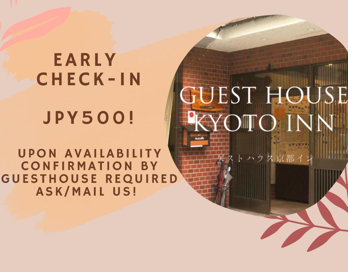 京都旅馆 外观 照片